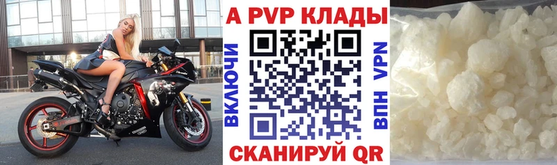 А ПВП VHQ  гидра маркетплейс  Мостовской 