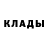 МЕТАДОН белоснежный Alan Crichton