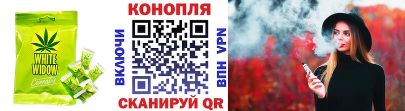Печенье с ТГК марихуана  Мостовской 