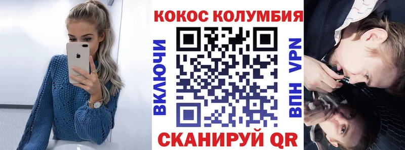 КОКАИН Эквадор  KRAKEN сайт  Мостовской 