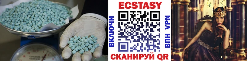 Ecstasy диски  Мостовской 