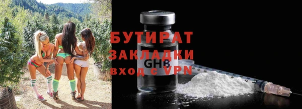 Альфа ПВП Вязьма