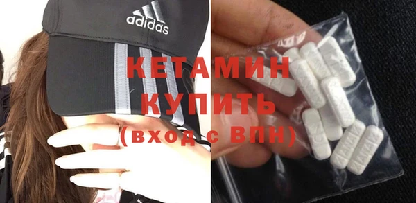 гашишное масло Вяземский