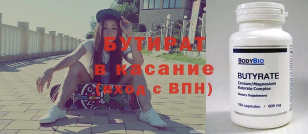 гашишное масло Вяземский