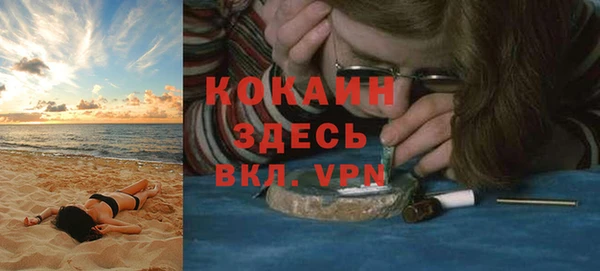 наркотики Вязники
