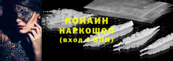 гашишное масло Вяземский