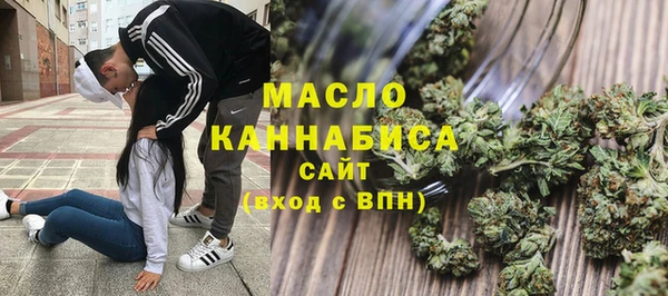 Альфа ПВП Вязьма