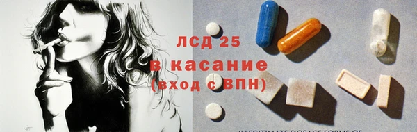 гашишное масло Вяземский