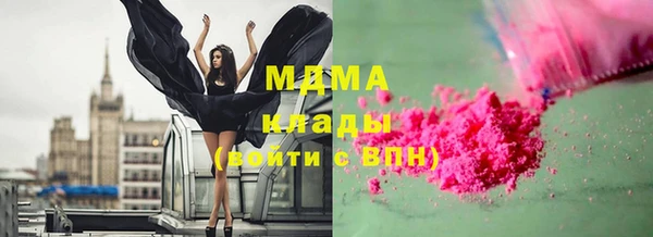наркотики Вязники