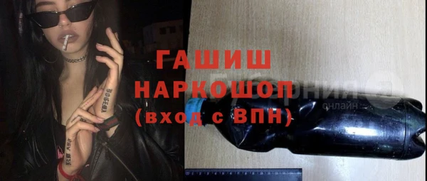 наркотики Вязники