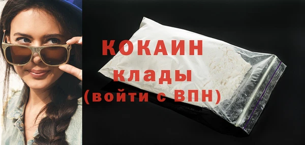 гашишное масло Вяземский