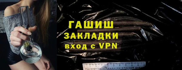 наркотики Вязники