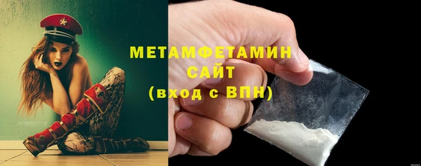 Альфа ПВП Вязьма