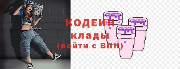 гашишное масло Вяземский