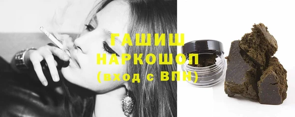 гашишное масло Вяземский