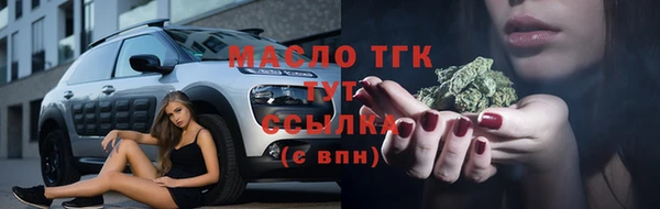 Альфа ПВП Вязьма