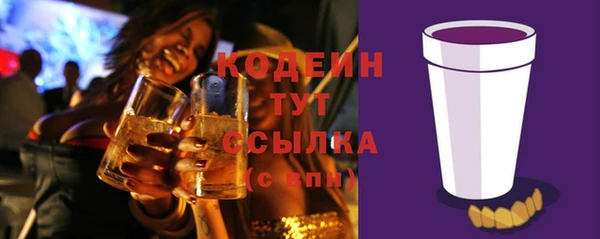 наркотики Вязники