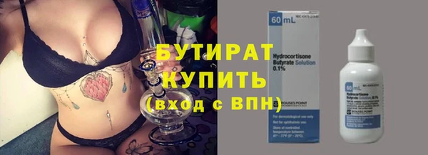 гашишное масло Вяземский