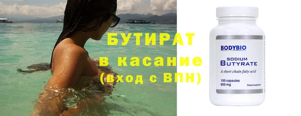 наркотики Вязники