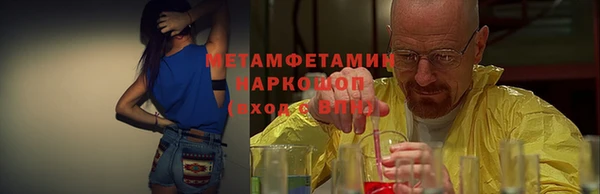 наркотики Вязники