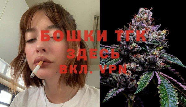 гашишное масло Вяземский