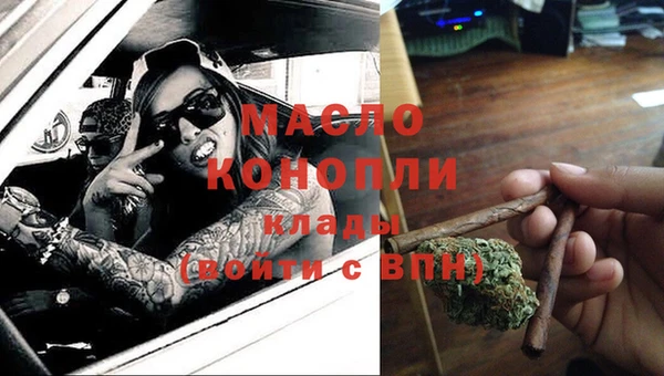 Альфа ПВП Вязьма