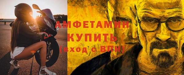 Альфа ПВП Вязьма