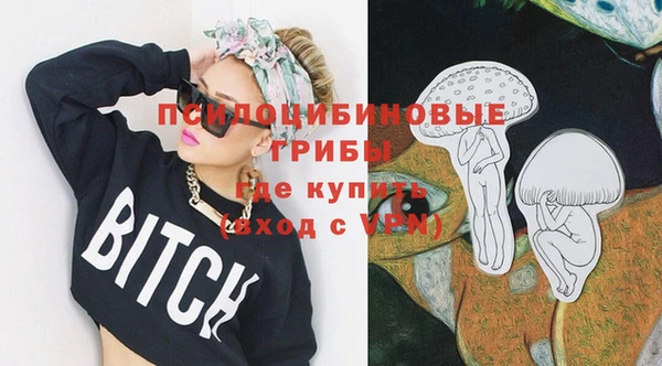 гашишное масло Вяземский