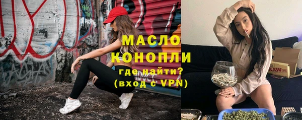 гашишное масло Вяземский