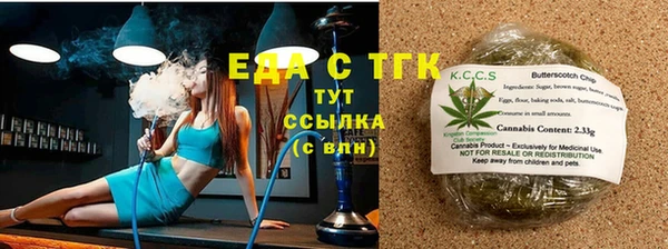 гашишное масло Вяземский