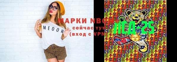 Альфа ПВП Вязьма