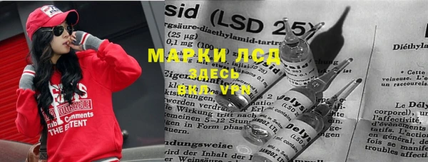 Альфа ПВП Вязьма