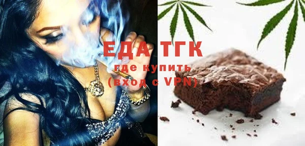 гашишное масло Вяземский