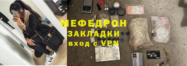 Альфа ПВП Вязьма