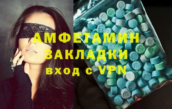 Альфа ПВП Вязьма