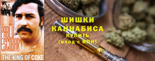 гашишное масло Вяземский