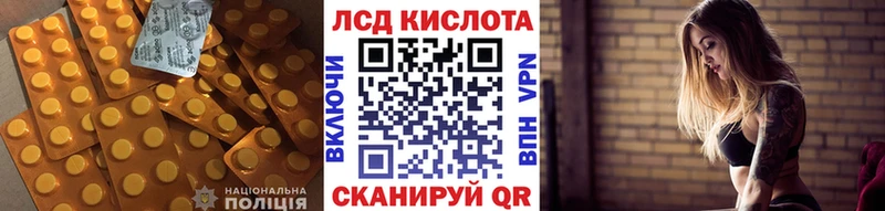 ЛСД экстази ecstasy  Мостовской 