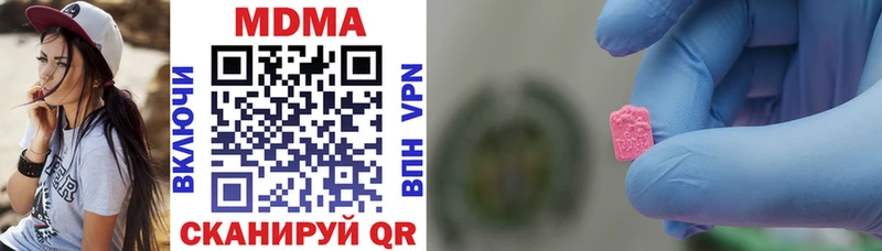 МДМА VHQ  Мостовской 