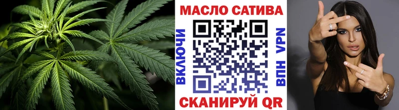 ТГК концентрат  купить наркотик  Мостовской 